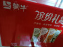 蒙牛真果粒牛奶饮品（草莓+芦荟+椰果+桃果粒）250g*24盒 实拍图