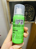 超威驱蚊液定量喷雾灭蚊驱蚊气雾剂防蚊神器无香型36ml*1瓶 实拍图