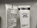 露得清（Neutrogena）洗面奶水杨酸清洁保湿洁面温和氨基酸敏感肌适用男女学生平价 【氨基酸2支装】温和洁面乳100g 实拍图
