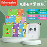 费雪（Fisher-Price）幼儿卡片早教机玩具 学前识字启蒙儿童双语学习机生日礼物礼品 实拍图