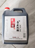 喜厨娘山西特产5度老陈醋六年陈酿零添加纯粮食醋原浆醋2.5L饺子醋 实拍图