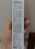 Tfit妆前乳打底提亮肤色隐形毛孔遮瑕平价学生党底妆搭档 妆前乳30ml 实拍图