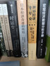 世界经济千年史 精校本 实拍图