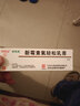[白云山]新霉素氟轻松乳膏 20g 3支装 实拍图