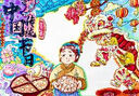 代画儿童画手抄报定制手绘漫画科幻画帮人代画画设计向小葵手绘 定制原创作品，独一无二 实拍图