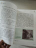 七年级下册名著（全2册）人教版：骆驼祥子+海底两万里 实拍图