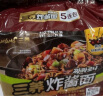 三养（SAMYANG）韩国炸酱面三养火鸡面不辣方便面700g(140g*5)早餐拌面宵夜速食 晒单实拍图