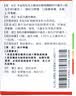 [培元]葡萄糖酸锌颗粒 5g*16袋 10盒装 / 盒 治疗缺锌引起的营养不良 厌食症 异食癖 口腔溃疡生长发育迟缓 多盒询单均价20元/盒 实拍图