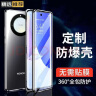 音威尔 荣耀x50手机壳双面玻璃荣耀X50gt保护套荣耀x60防窥x50GT素皮镜头全包荣耀x60pro防摔曲屏男女 高清卡扣款【典雅黑】双面玻璃镜头全包 荣耀x50 实拍图