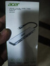 宏碁（acer）Type-C扩展坞USB3.0分线器拓展转HDMI转接头4K投屏PD充电带SD/TF读卡适用苹果电脑转换器七合一 实拍图