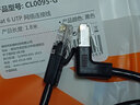 一绳（CABLE CREATION）CAT6六类网线千兆网线连接器rj45水晶头弯头电脑网络跳线成品网线 上弯1.8米CL0095 实拍图