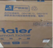 海尔（Haier）60升【小魔盒】瓷净美肤净水洗定制浴超薄扁桶双胆家用电热水器3300W变频速热EC6003HD-BK3PROKAU1 实拍图