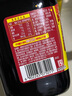 海天 生抽酱油750ml 【0添加特级酱油】味极鲜系列 炒菜凉拌 调味品 实拍图