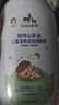 欧孕儿童身体乳保湿滋润婴儿宝宝全身润肤乳女士身体润肤露 600ml 1瓶 儿童身体乳 实拍图