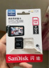 闪迪（SanDisk）128GB TF（MicroSD）存储卡 行车记录仪&安防监控专用内存卡 高度耐用 家庭监控 读速100MB/S 实拍图