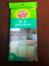 3M思高易洁8层耐用抹布擦拭洗碗布木浆棉抹布百洁清洁布厨房抹布 3片装*1袋 实拍图