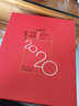 1995至2024邮票年册集邮总公司预定册系列 2020年总公司预定册 实拍图