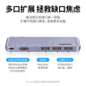 绿联Type-C扩展坞转HDMI拓展坞USB3.0分线器千兆网口转换器适用Macbook 雷电4/3笔 【5合1直插款】USB4+HDMI+USB 实拍图