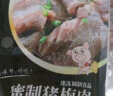 汉拿山烤牛肉 400g/袋 腌制 韩式烧烤食材腌制牛肉半成品户外烧烤食材  晒单实拍图