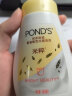 旁氏（POND'S）氨基酸洁面泡泡160ml米粹润泽樱粉亮泽洁面乳温和清洁烟酰胺 米粹泡泡160ml*2瓶 实拍图