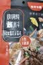 铁锅炖秘制酱料包东北炖大鹅炖鱼酱料地锅鸡羊肉排骨炖肉酱香调料 铁锅炖肉酱 5袋（90克x5） 实拍图