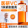 BEAUTY NOTES五重维C精华水爽肤水去黑头收缩毛孔面部补水湿敷化妆水400ml 实拍图