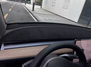 博尔改专用特斯拉modely/3汽车中控台防晒垫仪表台防晒垫防晒避光垫配件 实拍图