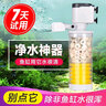 SOBO鱼缸过滤器三合一潜水增氧泵水族箱内置过滤净水氧气泵循环抽水泵 WP-3300A 20瓦+2块替换棉+滤材 实拍图