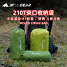 三峰出三峰户外收纳袋旅行便携圆底抽绳束口袋多用途衣物打包整理袋超轻 网纱大号2个装颜色随机 实拍图