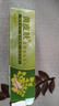 黄皮肤乳膏神霸皮肤外用软膏抑菌抗菌凝胶黄皮夫宝宝艾草生姜乳膏 艾草生姜膏一支 实拍图
