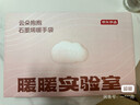 京东京造 云朵抱抱石墨烯暖手袋充电暖手宝无水速热送老婆生日礼物女 实拍图