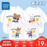 真维斯亲子装一家三四口夏季纯棉短袖2025新款母女装出游全家福T恤 【亲子装】白色（happy一家人） 52 (XL)爸爸 实拍图