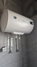 美的（Midea）热水器 家用储水式电热水器电 节能省电安全速热双重防漏电防电墙卫生间租房【国家补贴15%】15A3 80L 2000W 【4人以上】速热A3 实拍图