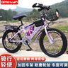 BOMEILUN儿童自行车6-10-15岁中大童单车男女孩单速脚踏车学生变速山地车 【单速】荧光紫 +骑行大礼包 20寸 身高125-145CM/约8-12岁 实拍图