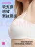 都市丽人文胸光面无痕交叉美背百搭隐形内衣女抹胸无钢圈薄款胸罩2B44B9 实拍图