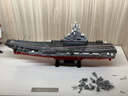 赟娅福建舰航母积木军事模型094潜艇拼装儿童玩具8-12岁男生生日礼物 【1:650】福建舰战斗群3844颗粒 10岁男孩女孩生日礼物 实拍图