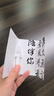 春风十里共此时香水小样礼盒男女士淡香清新分瓶装生日礼物香水试香礼盒 共此时 实拍图
