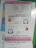 书行 点阵数字0-200练字帖儿童控笔训练一年级幼儿园学前描红练习纸 0-200+拼音+英文+乘除法各1本 无规格 实拍图