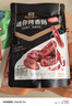 良品铺子 高蛋白肉脯100g 靖江风味肉脯肉干肉脯休闲零食 实拍图