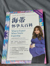 【任选】海蒂怀孕大百科 吃的艺术 崔玉涛育儿百科 陪老婆怀孕 丁香妈妈科学养育 协和孕产黄金食谱 第5版升级修订 海蒂麦考夫著孕期百科读物 育儿百科 母婴喂养怀孕胎教孕产孕期大全 孕期食谱 怀孕指南  实拍图