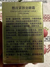 泊泉雅二裂酵母奢润精华眼霜小棕瓶保湿孕妇补水细纹黑眼圈眼袋脂肪粒 五瓶装 实拍图