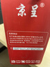 京呈MLT-D1053S黑色硒鼓适用三星SCX4623FH硒鼓ML1911 ML-1915 2525W SCX4601 4600 ML1910 SF-650P 655碳粉墨盒  实拍图
