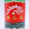 西凤酒 纯粮白酒凤香型 45度 500mL 6瓶 西凤酒二代 实拍图