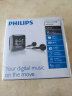 飞利浦（PHILIPS）SA2208 飞声音效8G 发烧无损迷你运动跑步MP3播放器 FM收音录音 实拍图