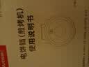 利仁（Liven）电饼铛家用加深烤盘双面加热电饼档电烙饼锅三明治早餐机电煎锅蒸汽煎烤 煎烙烤+保温 LR-J3077 LR-J3077 实拍图
