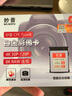 科森拓 cfa读卡器CFexpress存储卡Type-A 适用索尼A7s3 M4尼康佳能相机多合一cfb卡CFe读卡器 a卡 【CFB 佳能/尼康/松下/富士/大疆等使用】 USB3.1 实拍图