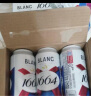 kronenbourg 1664啤酒双口味混合装500ml*18罐(白9罐+桃红9罐)精酿啤酒整箱装 实拍图