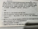 童蒙止观校释——中国佛教典籍选刊 实拍图