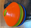 奇享橙20只5色标志碟足球篮球田径运动体能训练器材障碍物圆口 实拍图