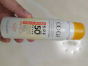 高姿 多效倍护美白防晒喷雾80ml（防晒喷雾军训 小黄帽）SPF50+PA+++ 实拍图